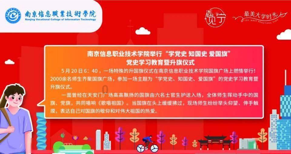游资兴风作浪,华建集团午后跌停